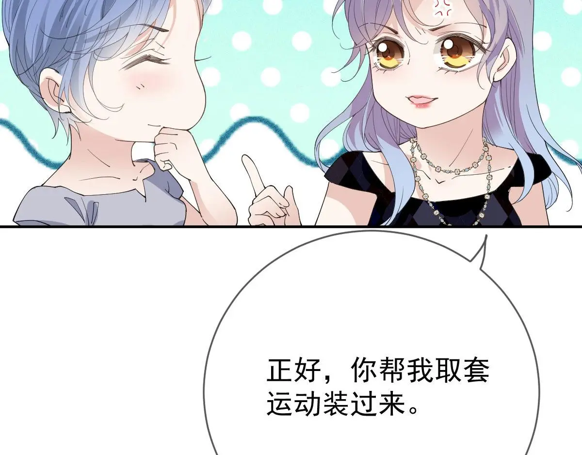 第二百三十二话 明显的圈套51
