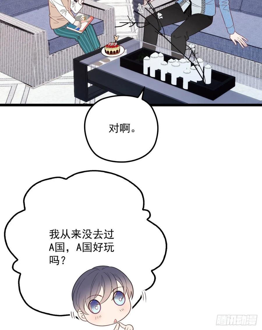 第六十二话 啊咧~俩个爸爸61