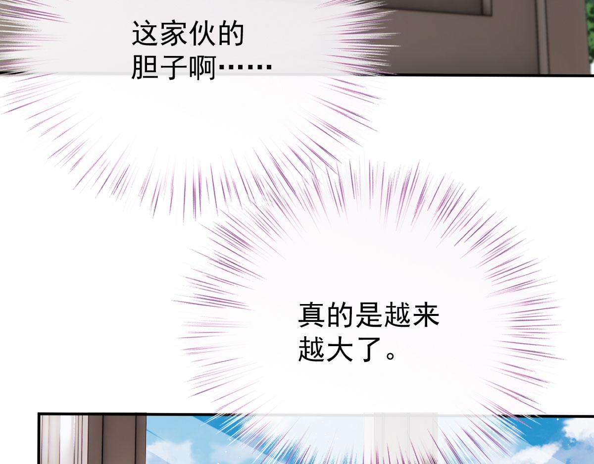 第一百九十一话应小棠带你回去103