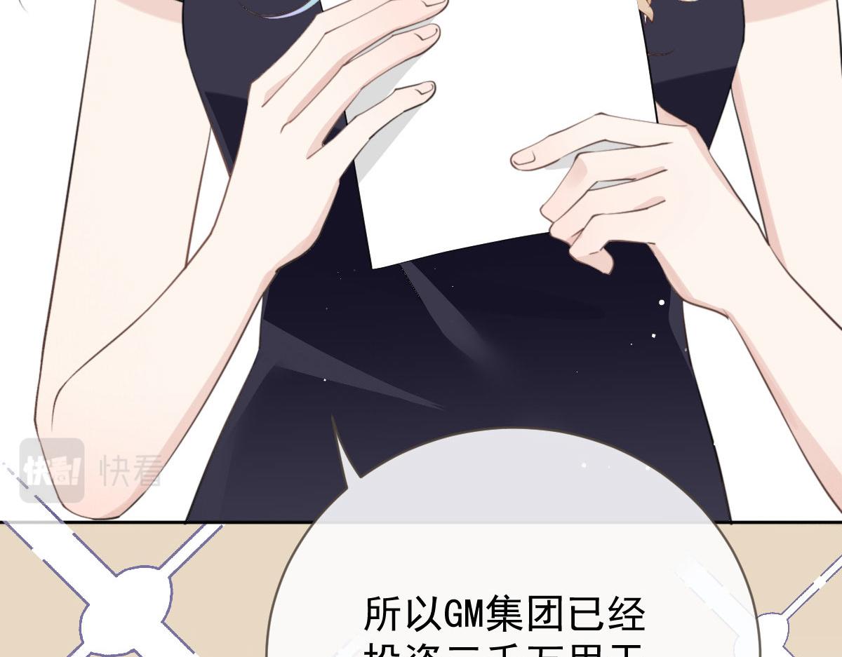 第二百一十三话 竞选开始108