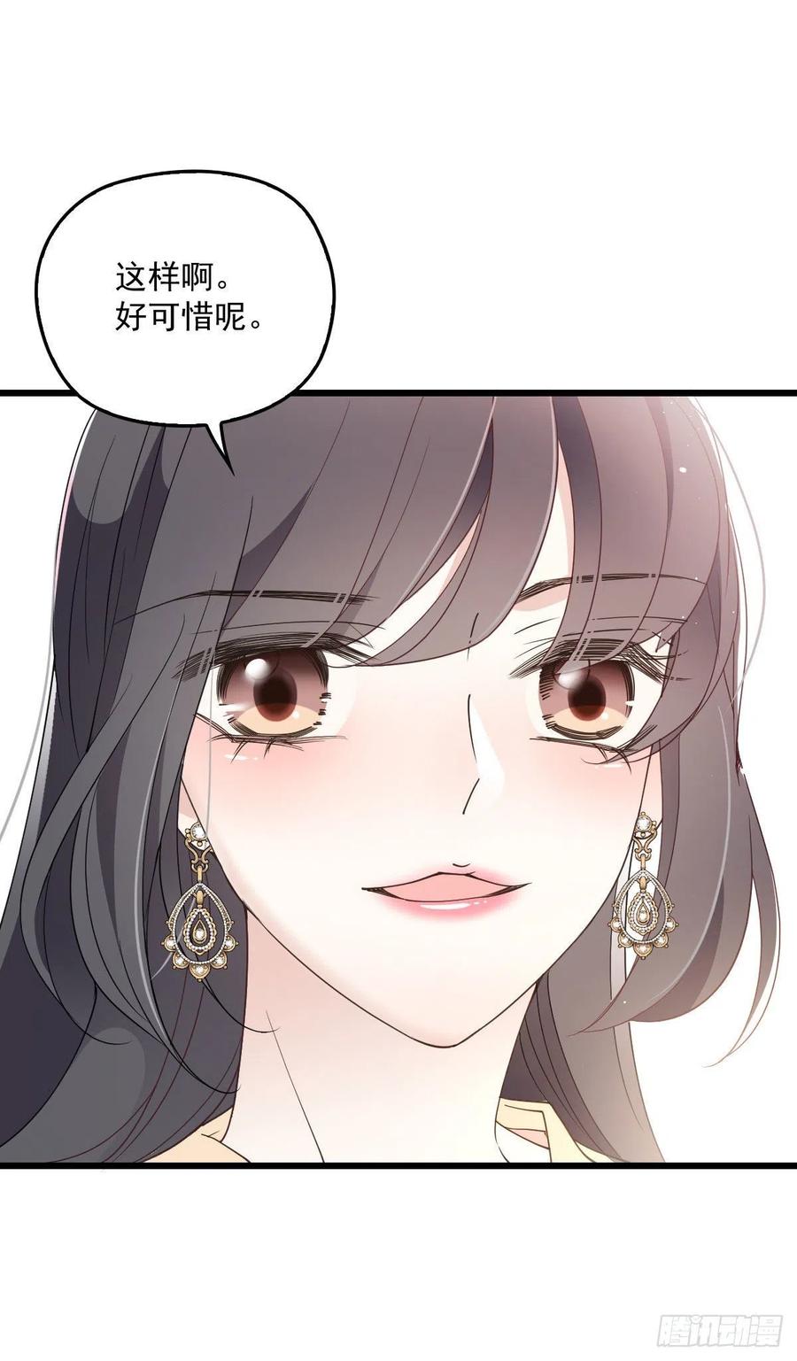 第一百三十八话 首见公婆8