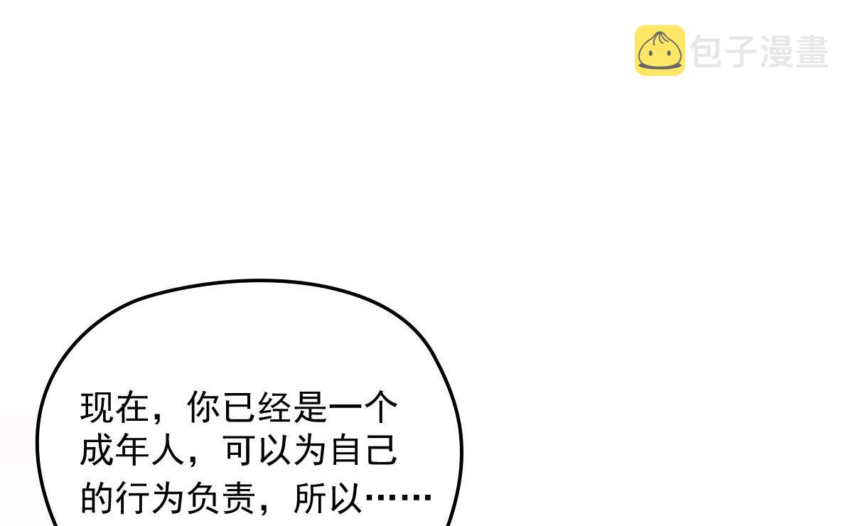 第一百五十一话 只因她值得113