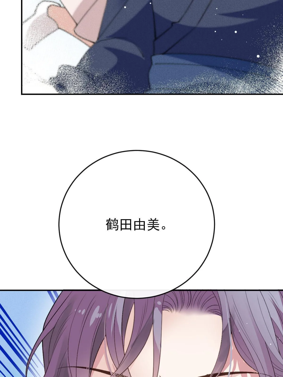 第二百三十七话 我护你平安8