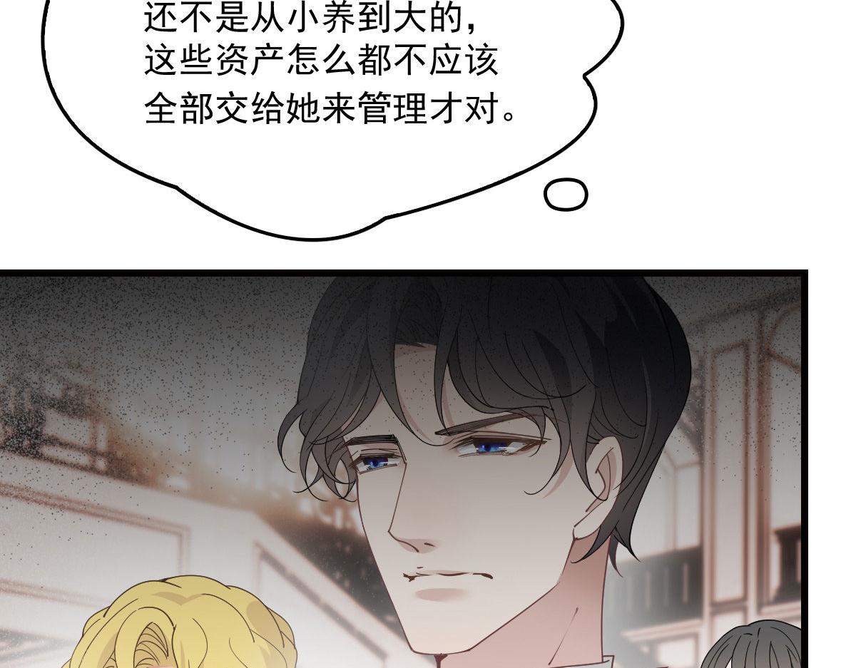 第一百七十三话 外女得权45