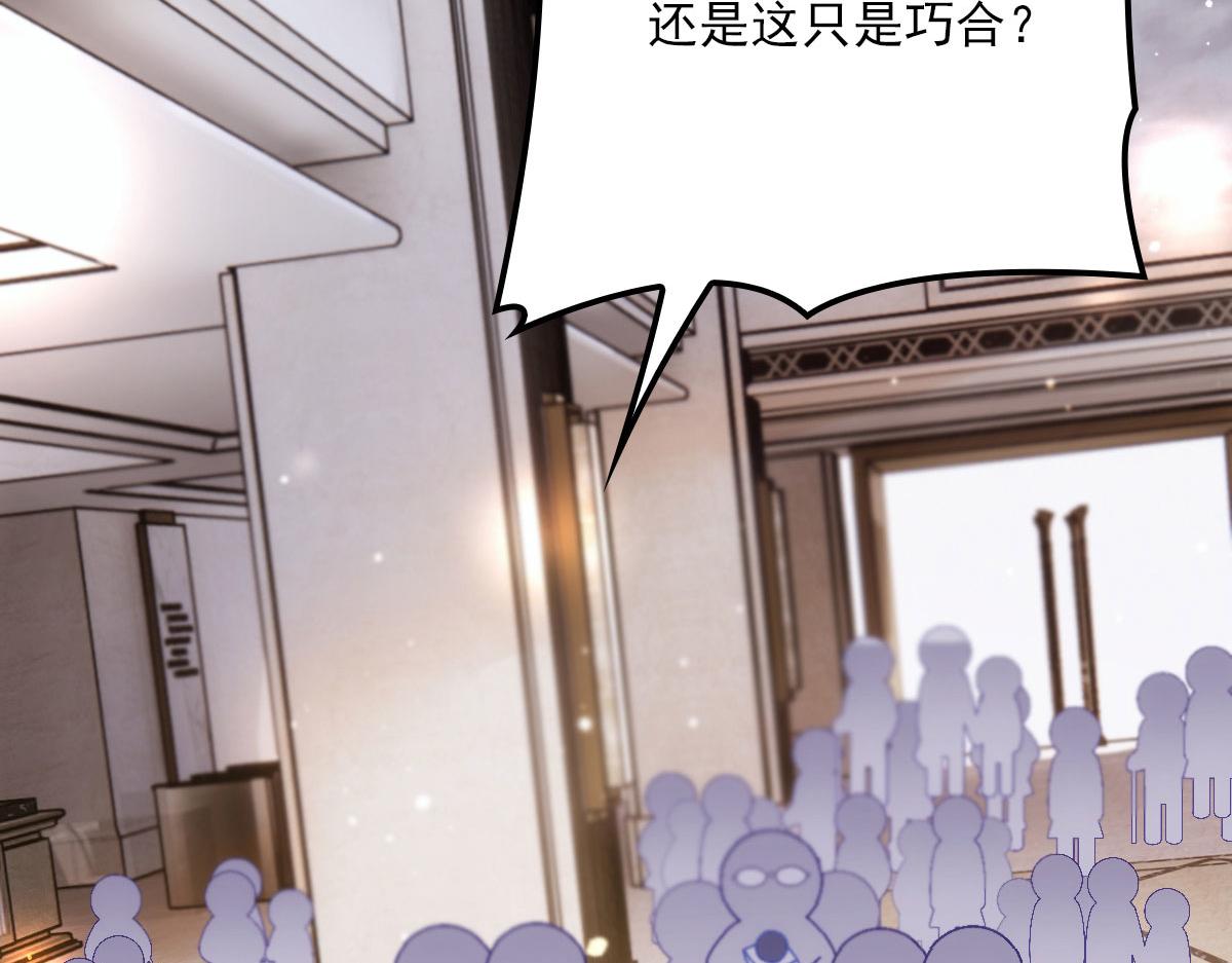 第一百五十话 威胁与交易83
