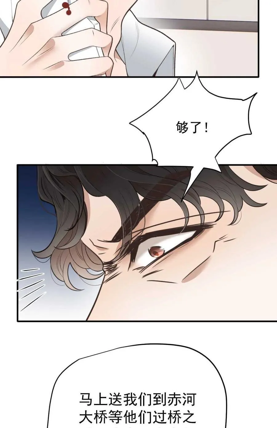 296 放她们走17