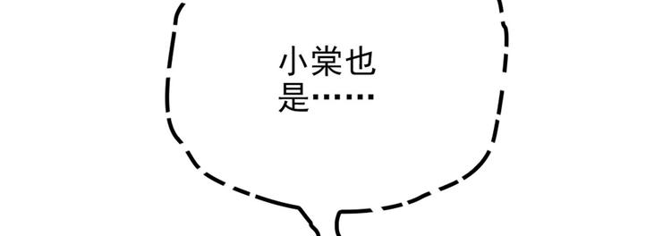 第二十三话 咬死不认116