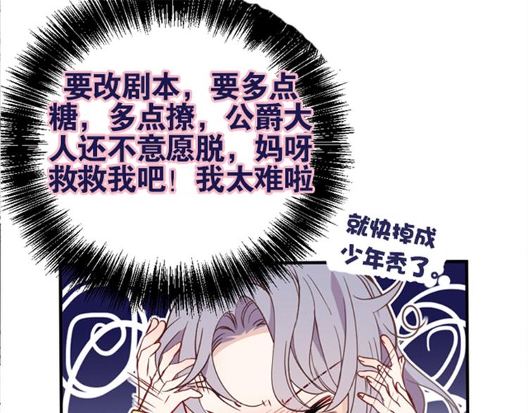 第十九话 道高还是魔高138