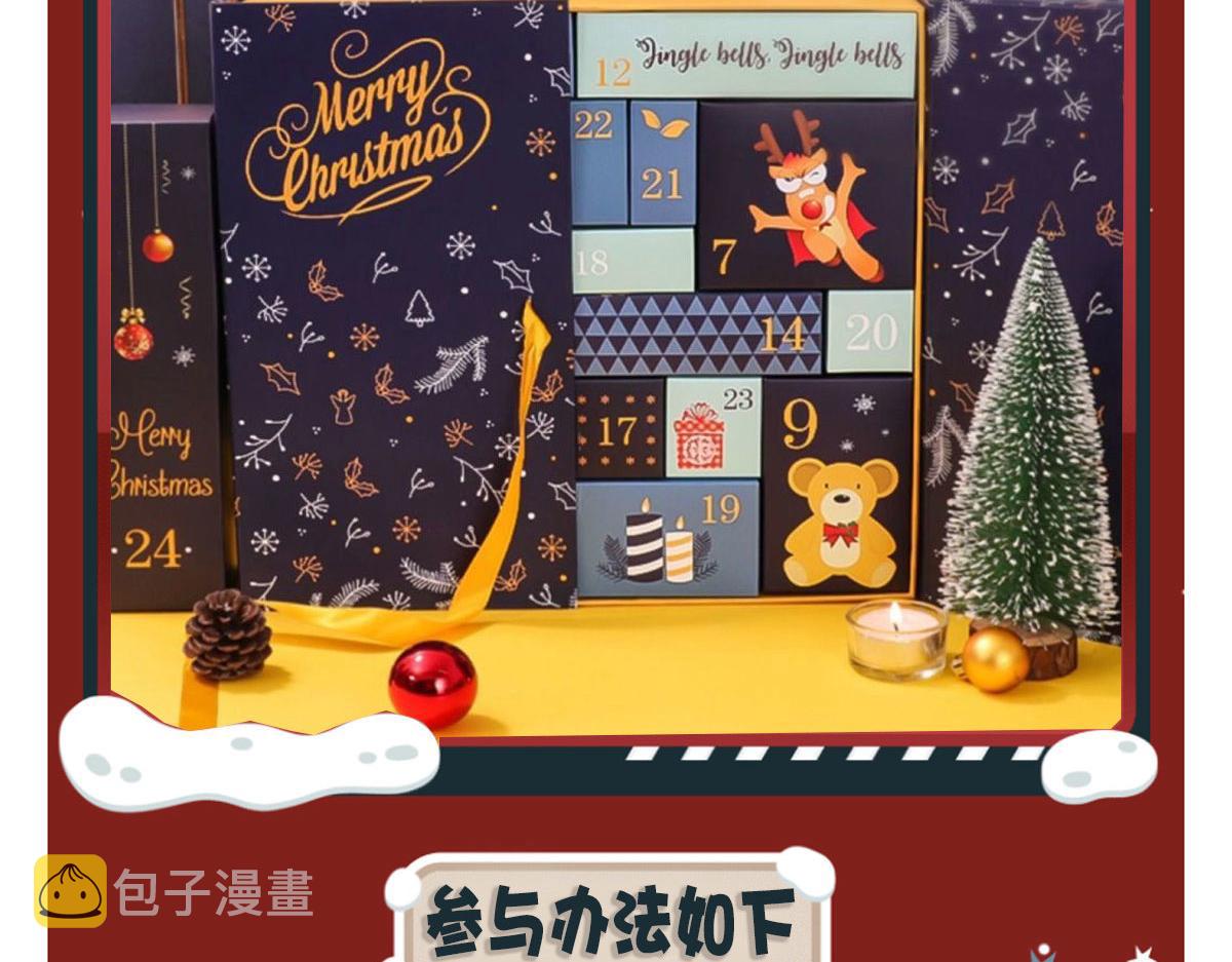 第一百五十九话 你不配132