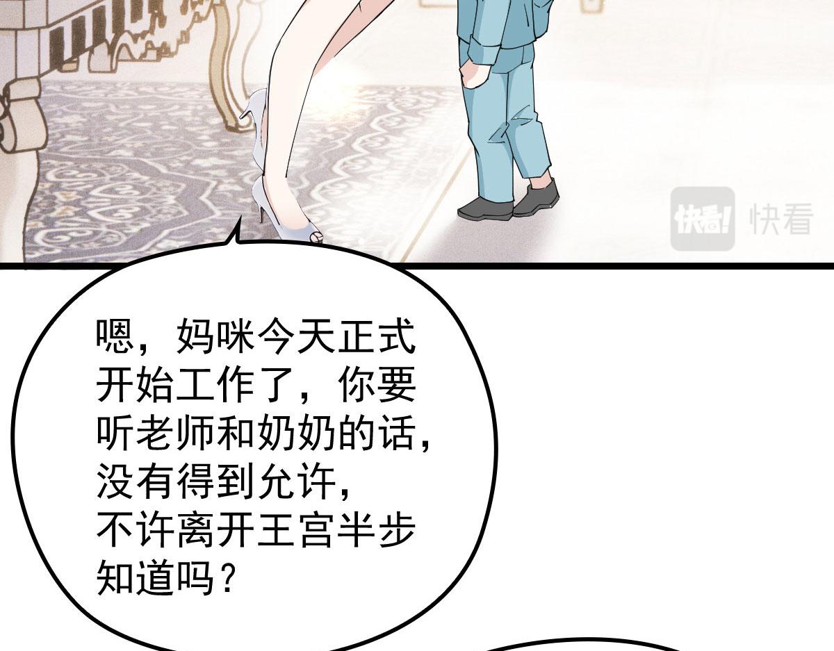 第一百六十八话 来自家人的支持50