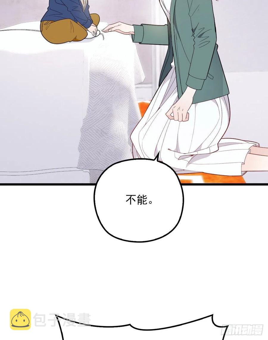 第八十八话 二选一的困惑38