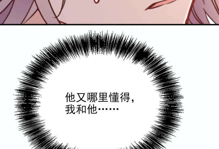 第十九话 道高还是魔高54