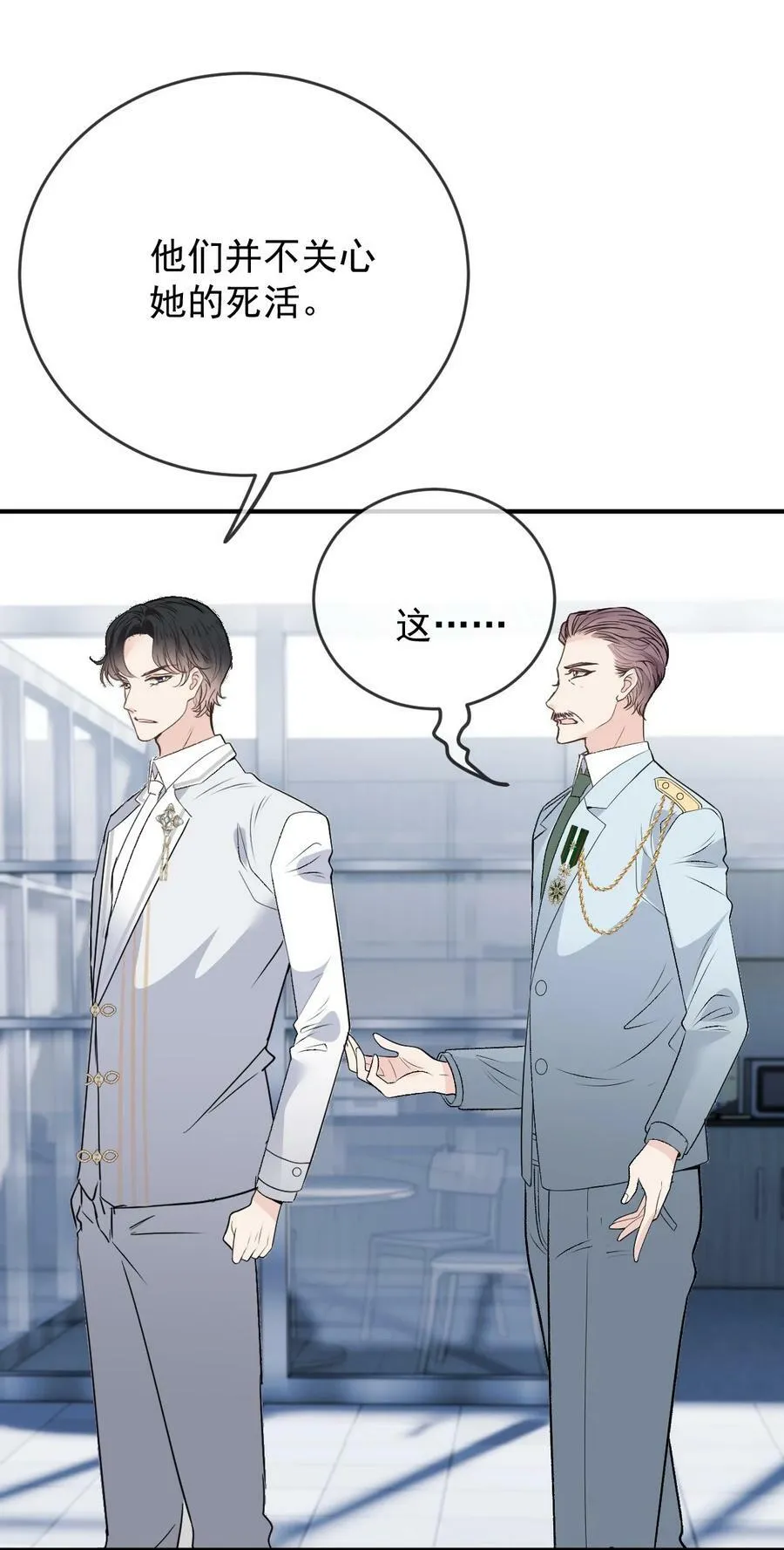258 叛徒19