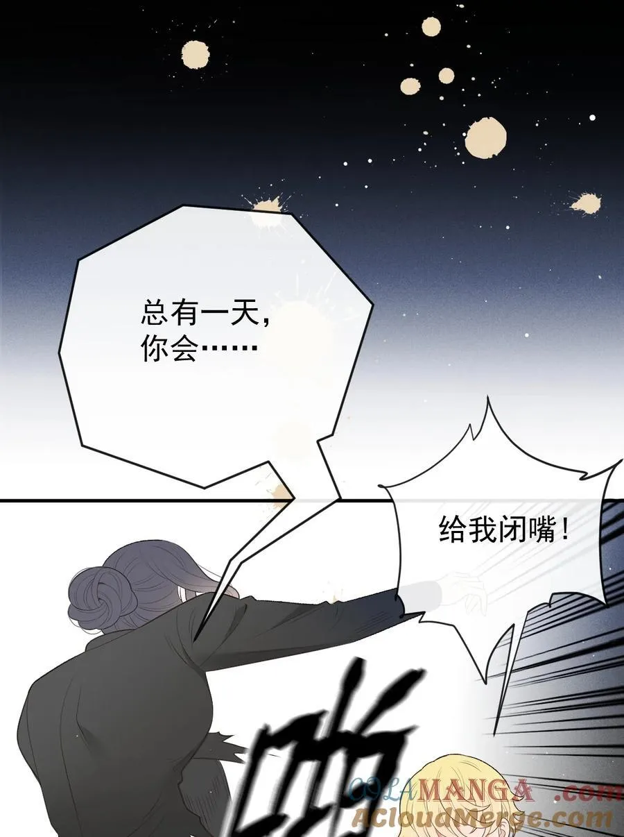 299 落网32