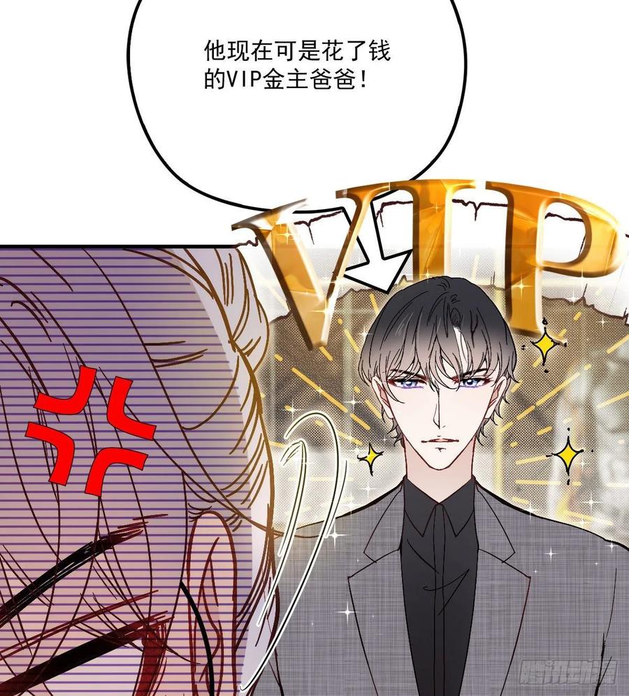 第三十八话 健身教练25
