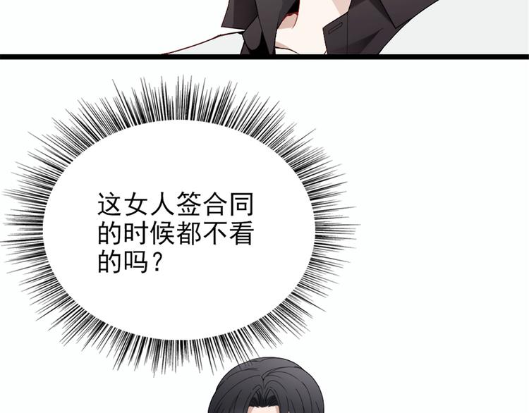 第八话 寻觅忆中人73