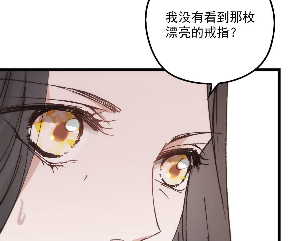第一百五十一话 只因她值得74