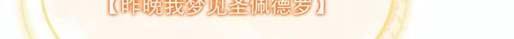 第二十六话 记忆的留声7