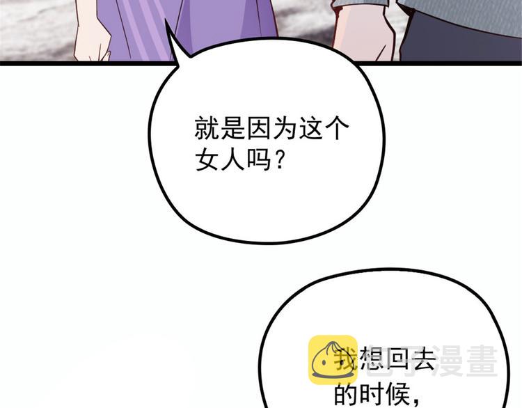 第十三话 醋海生波60