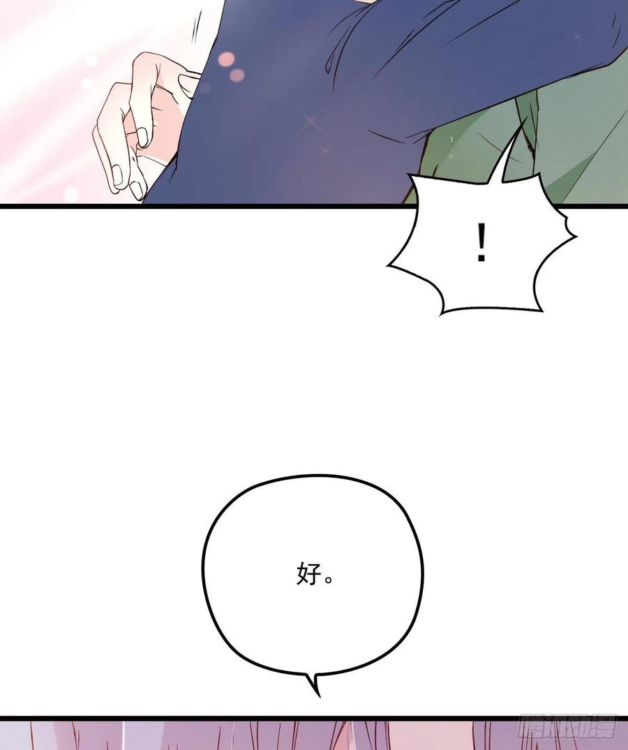 第八十八话 二选一的困惑46