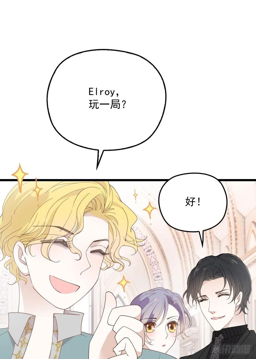 第一百三十八话 首见公婆43