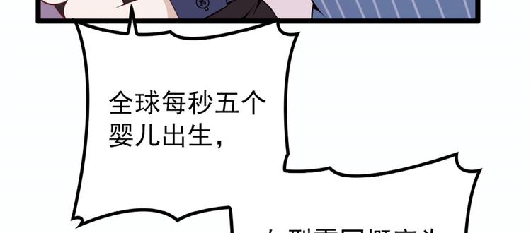 第十四话 有完没完89