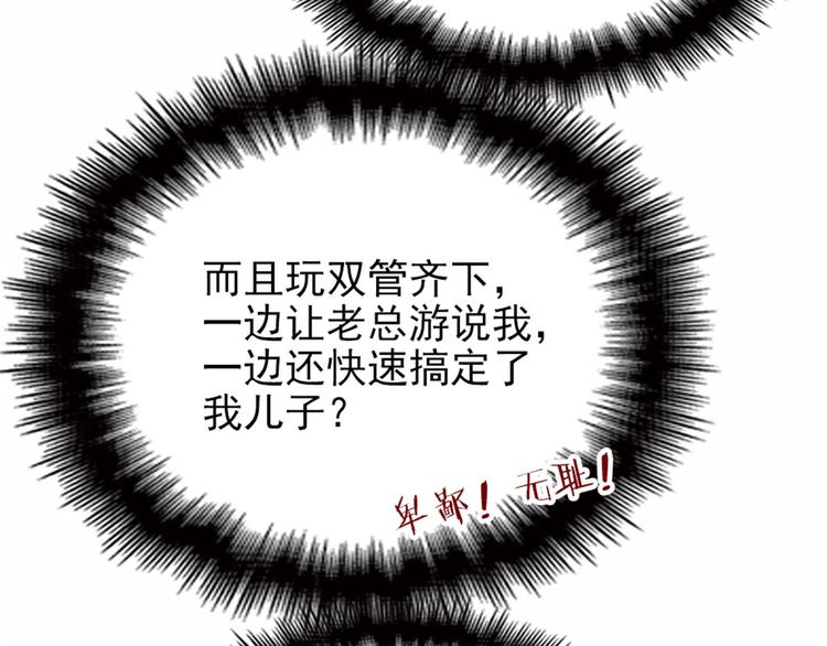 第十话 纠缠不休79