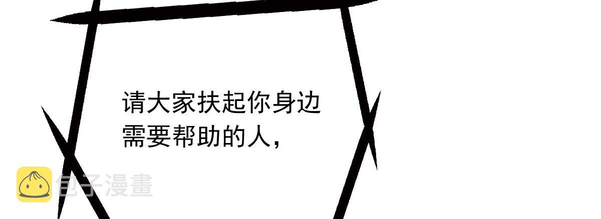 第一百五十六话 阻击小棠91