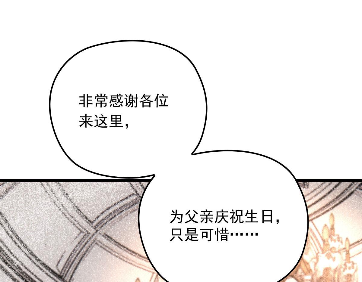 第一百七十三话 外女得权23