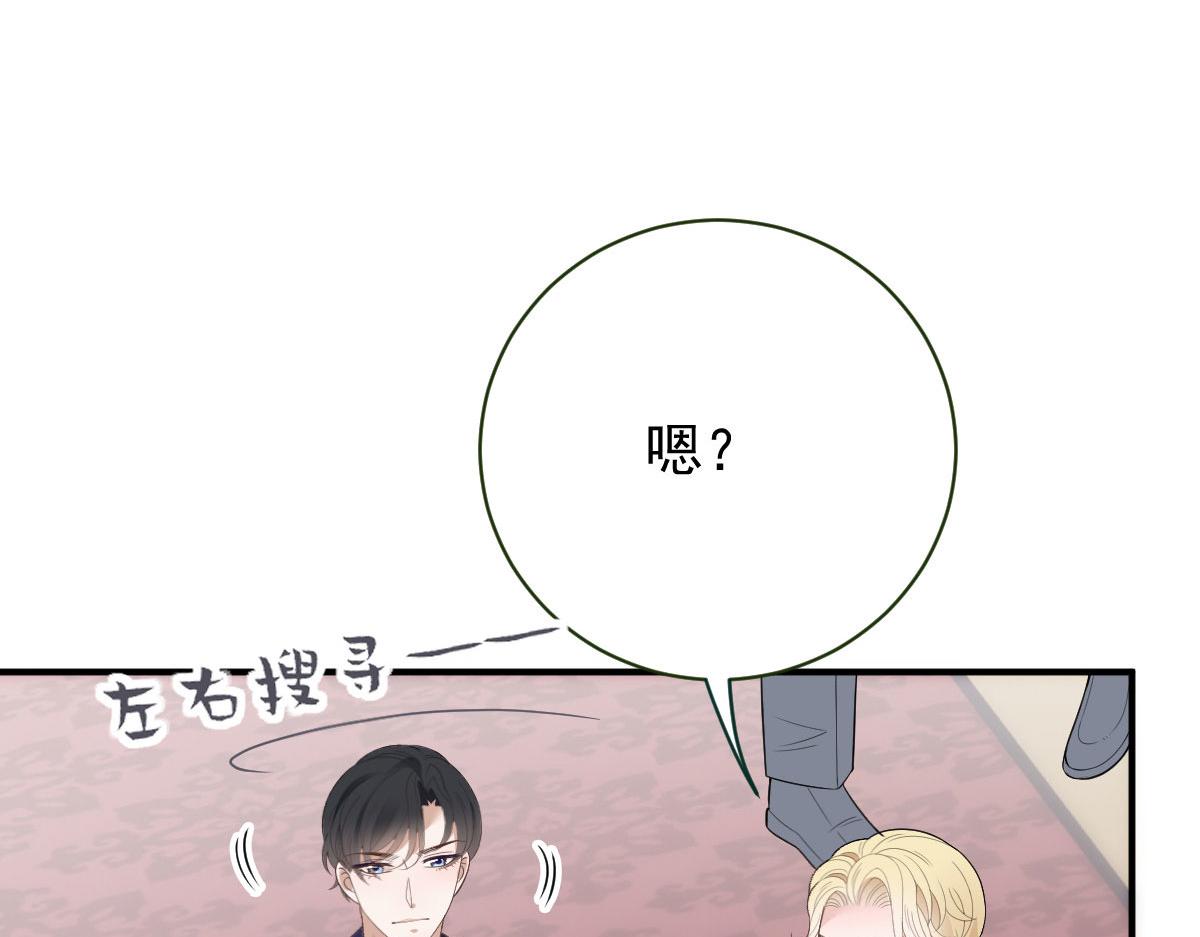 第二百零四话 访问F国30