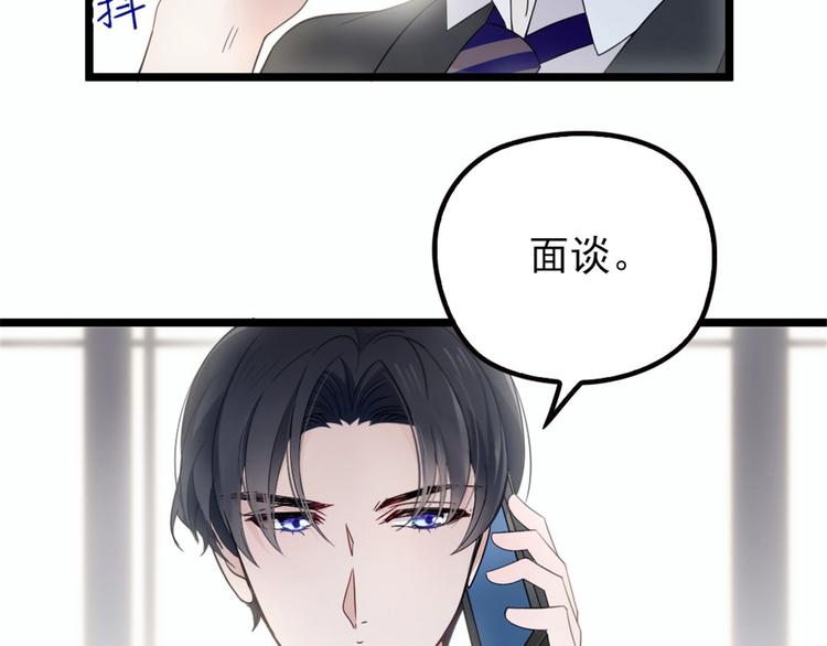 第八话 寻觅忆中人5