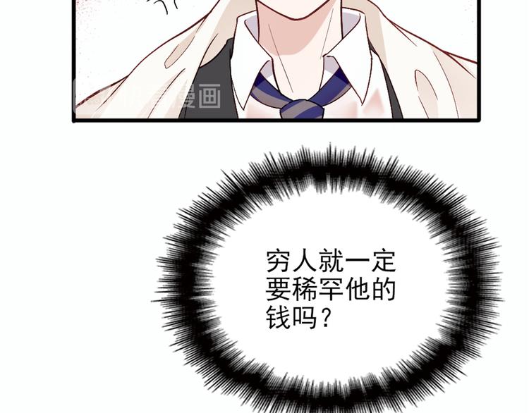 第九话 何以不相认59