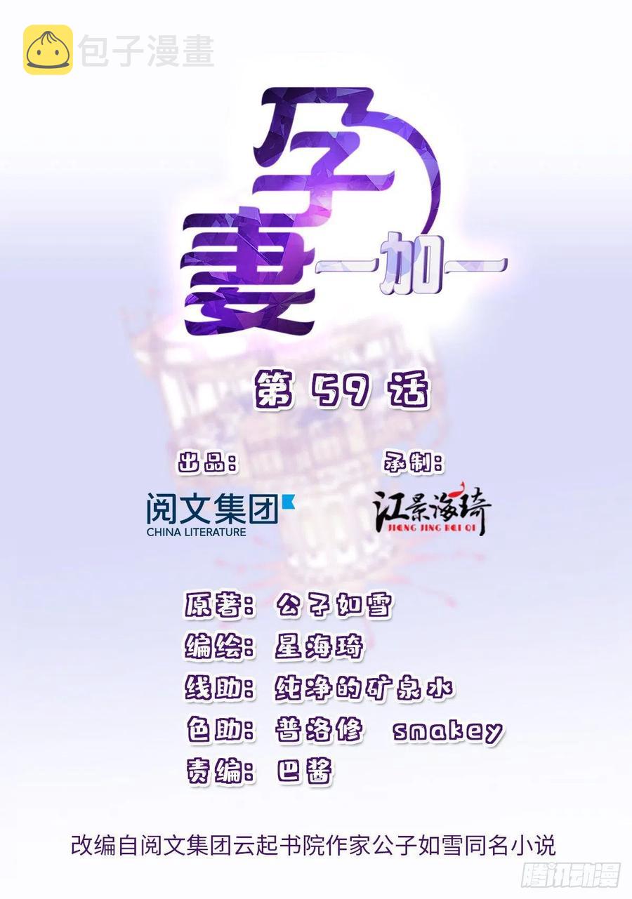 第五十九话 皇甫琦0