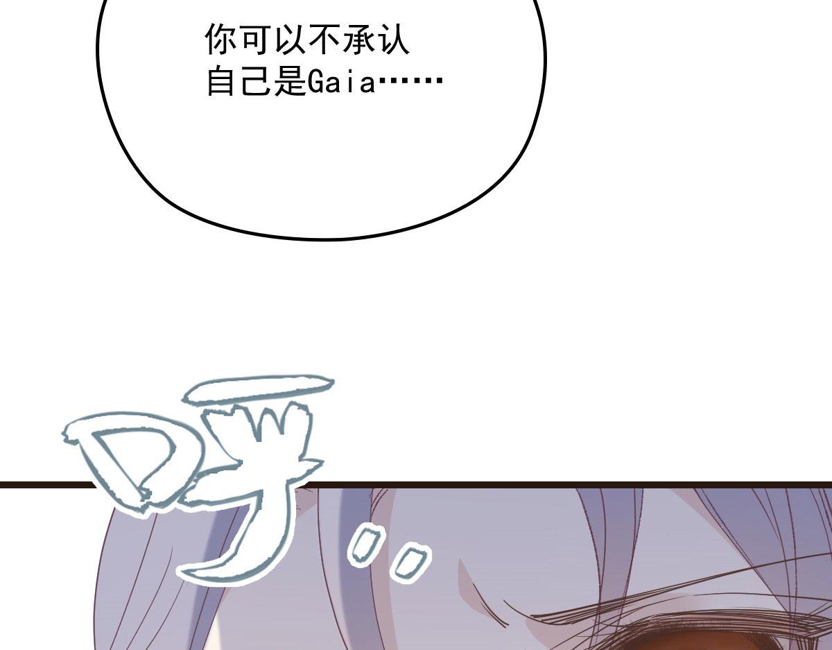 第一百四十一话 咄咄相逼66