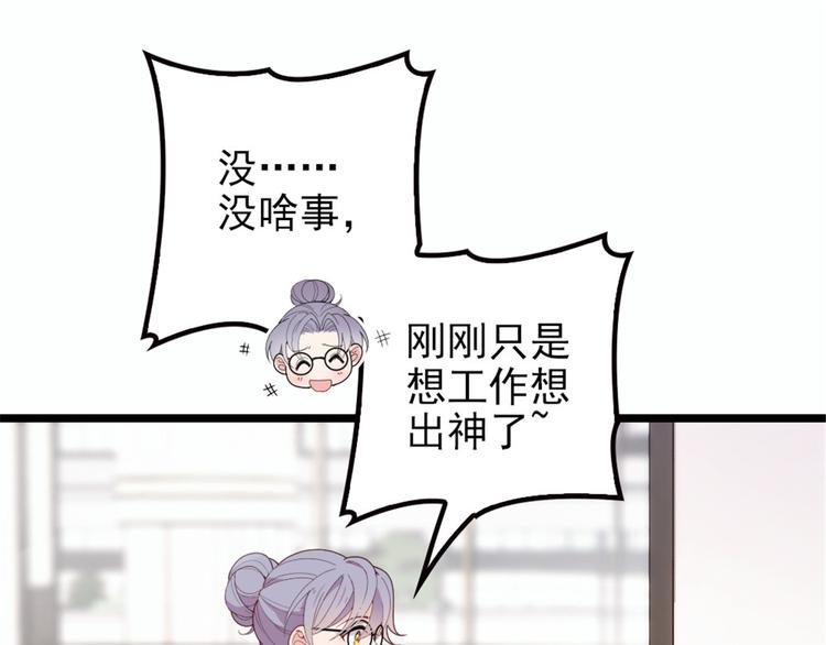 第八话 寻觅忆中人19
