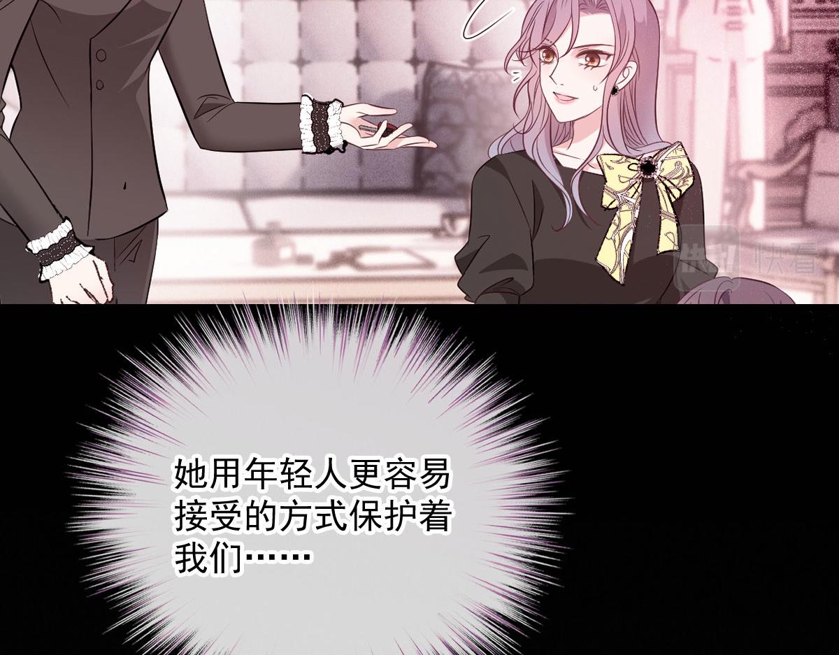 第一百七十八话 车祸69