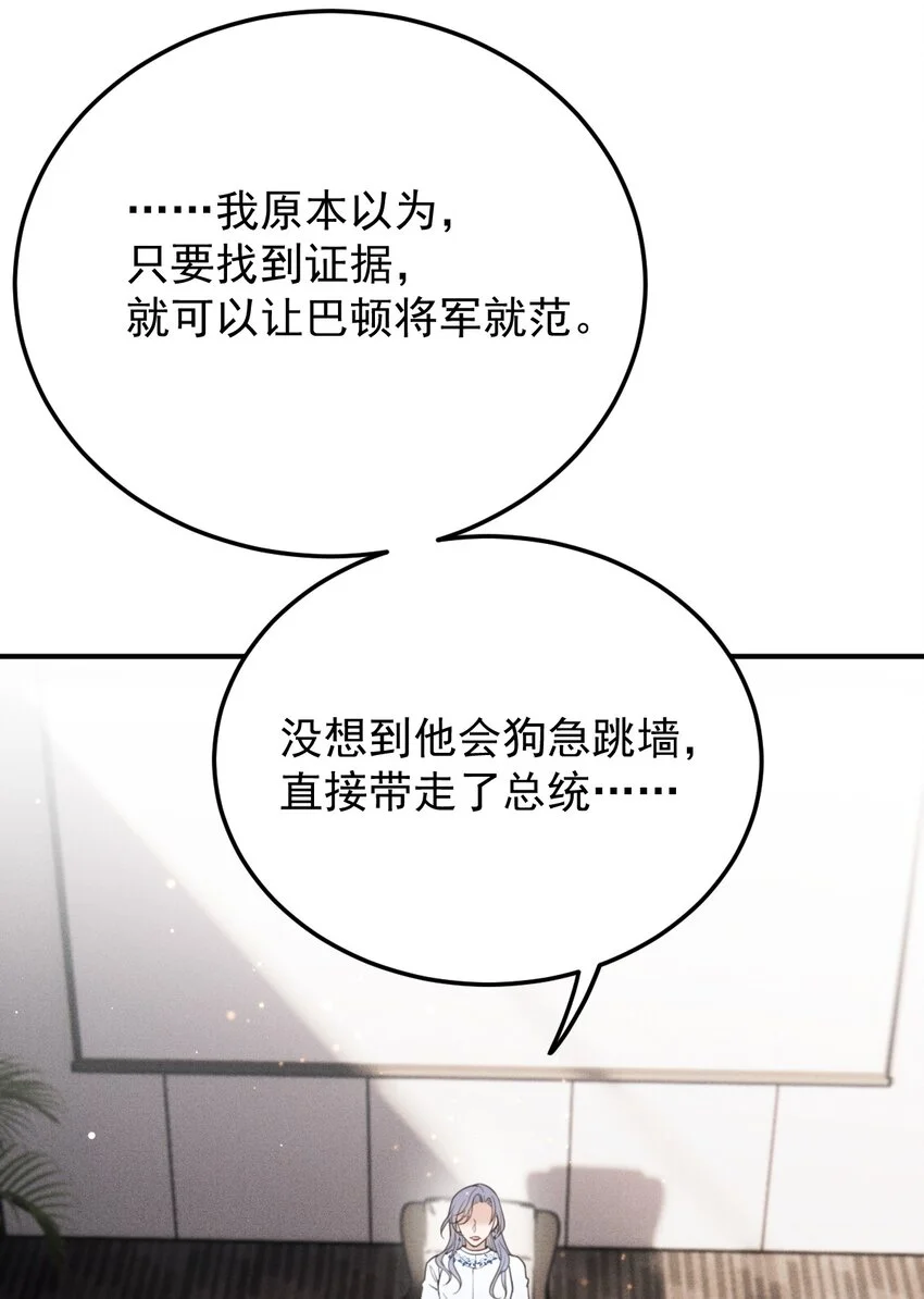 283 谈判国会18