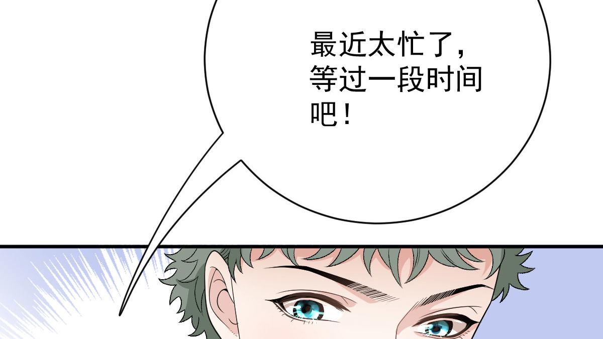 第二百零三话 行动即将开始94