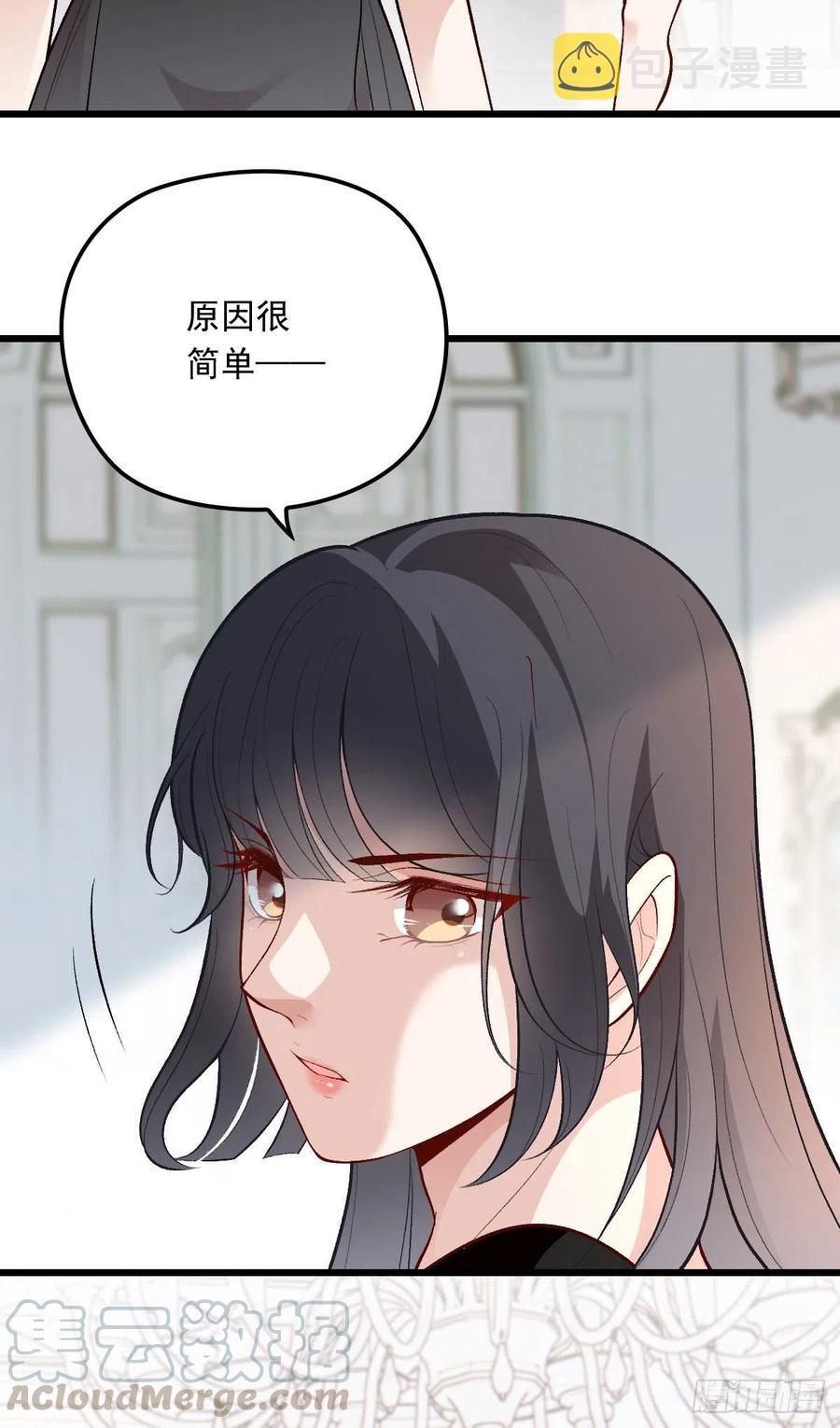 第一百一十三 带我回家14