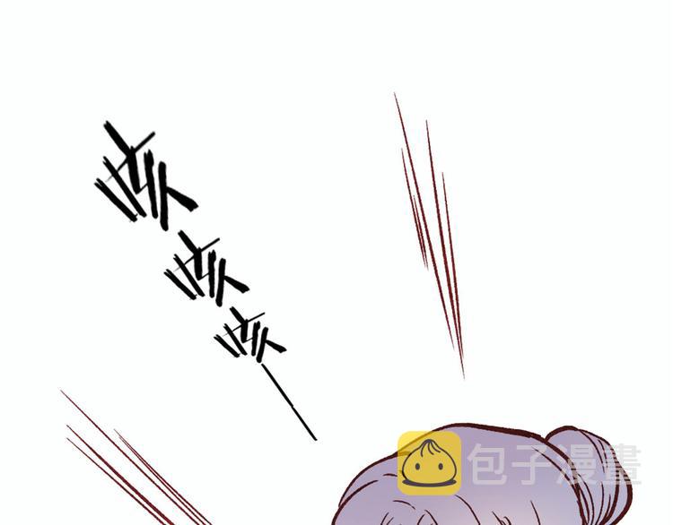 第十六话 霸总抢妻126