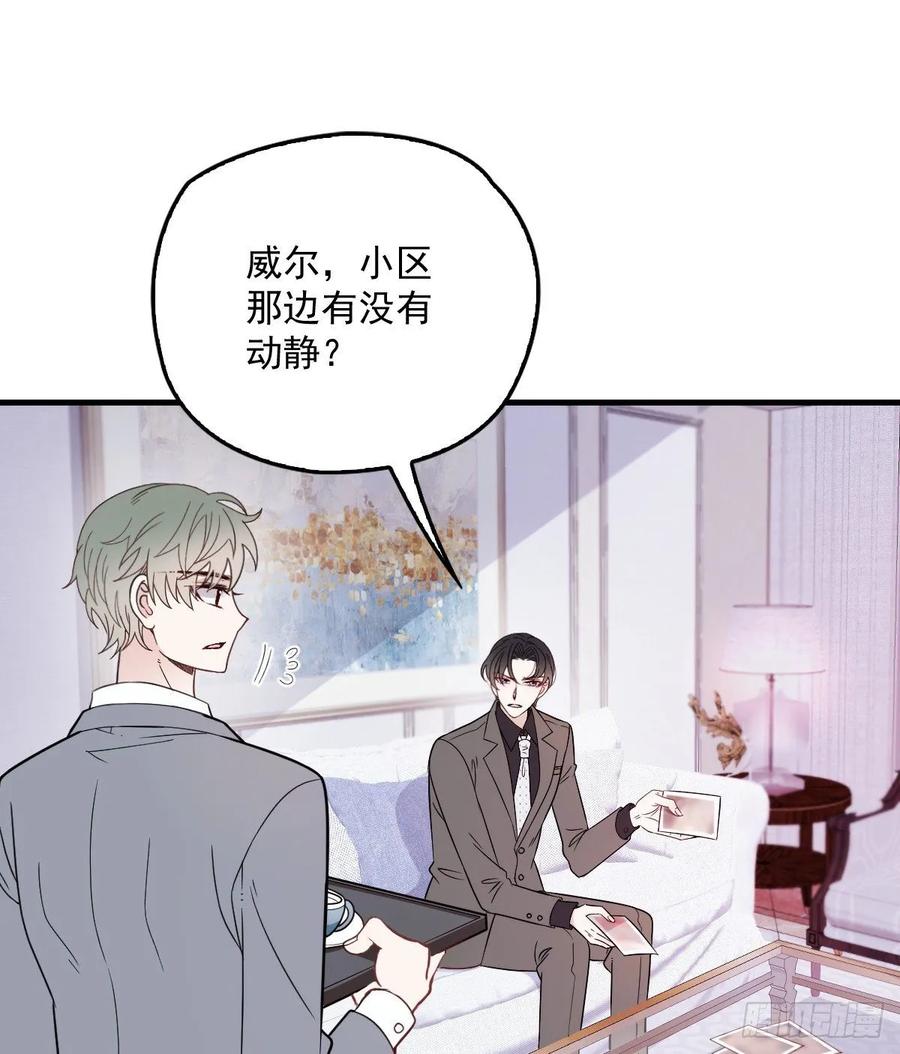 第三十七话 棠宝的奖励38