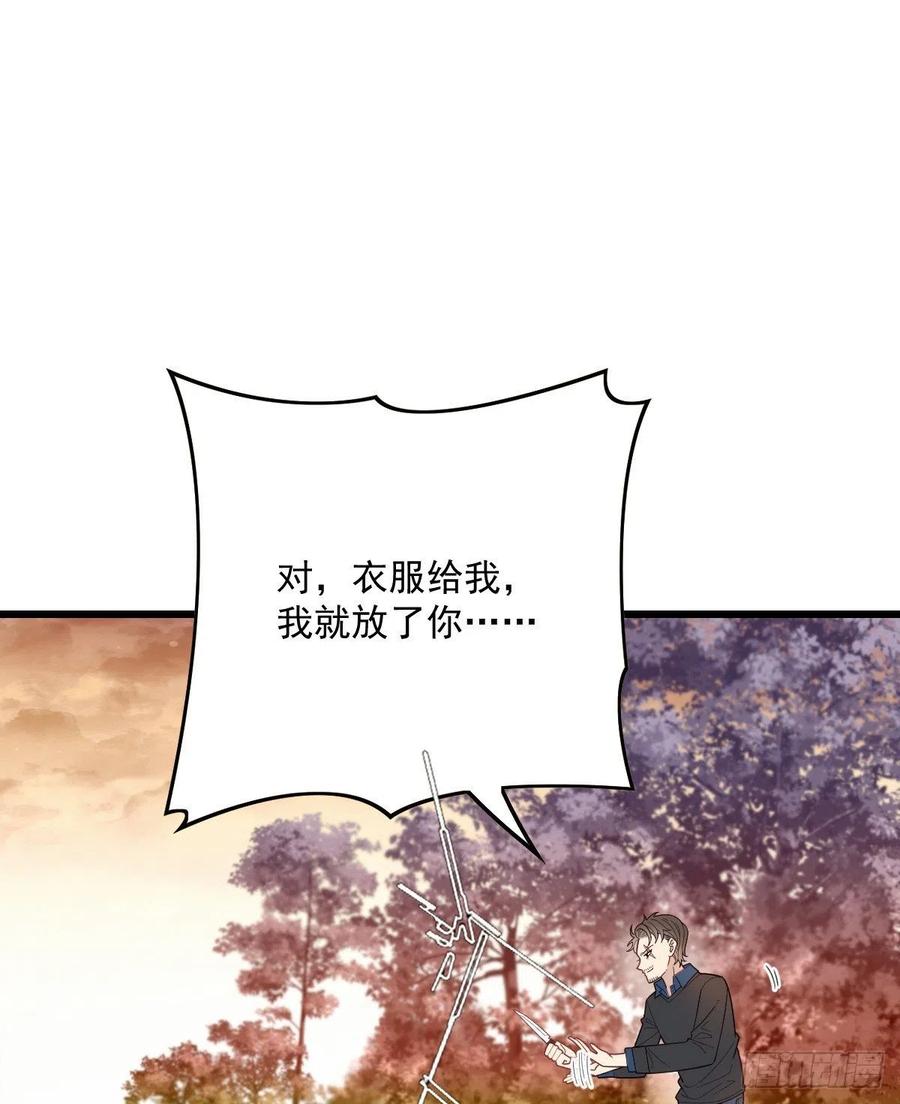 第八十一话 摩西大人救小棠17