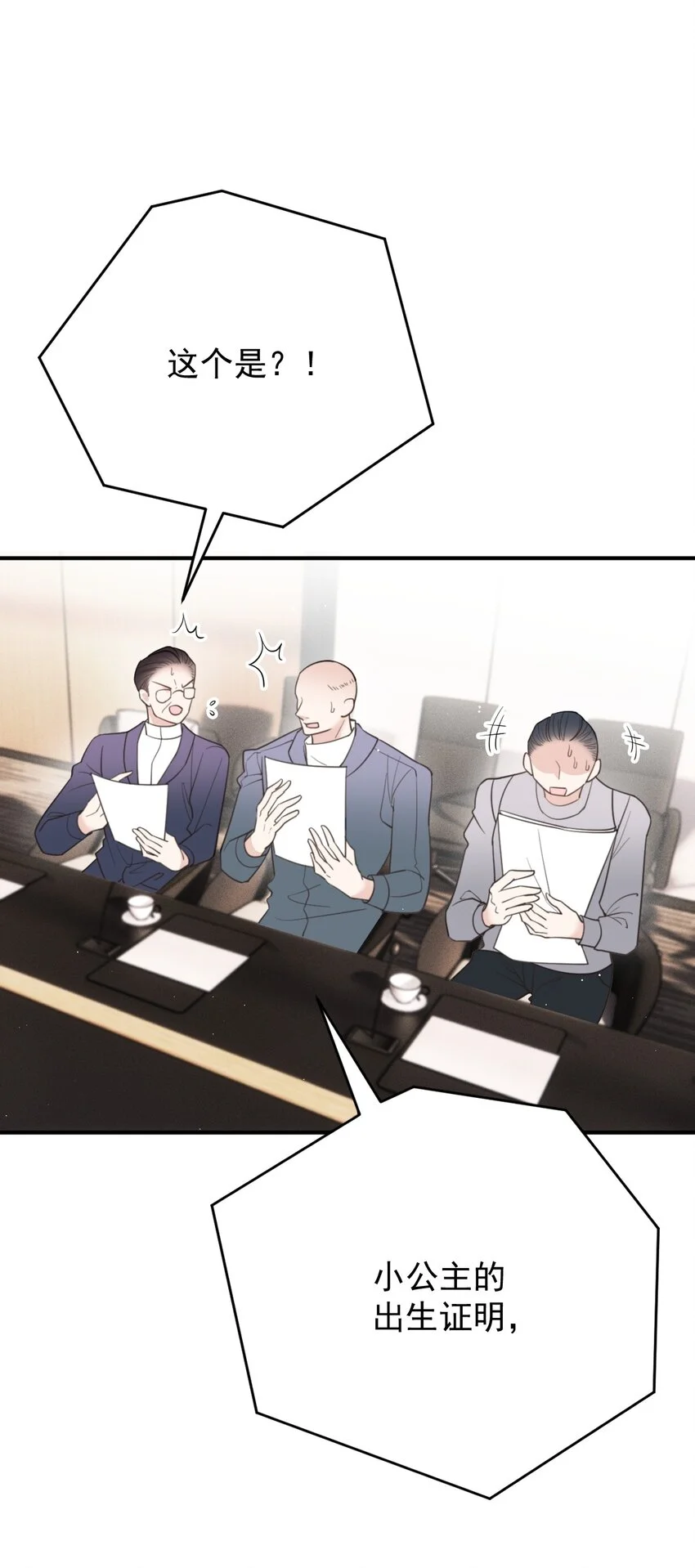 283 谈判国会26
