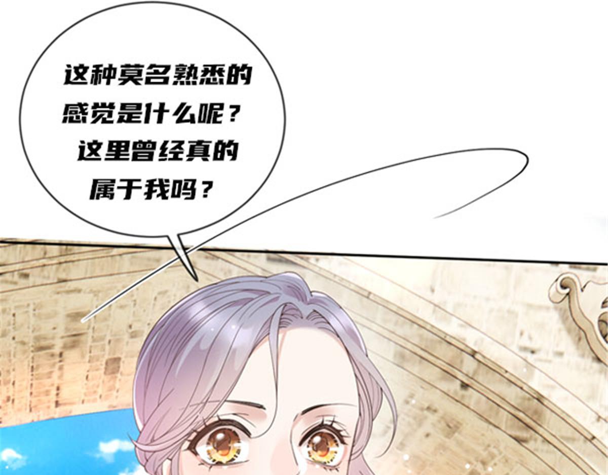 第二百一十九话 莫名熟悉的地方105