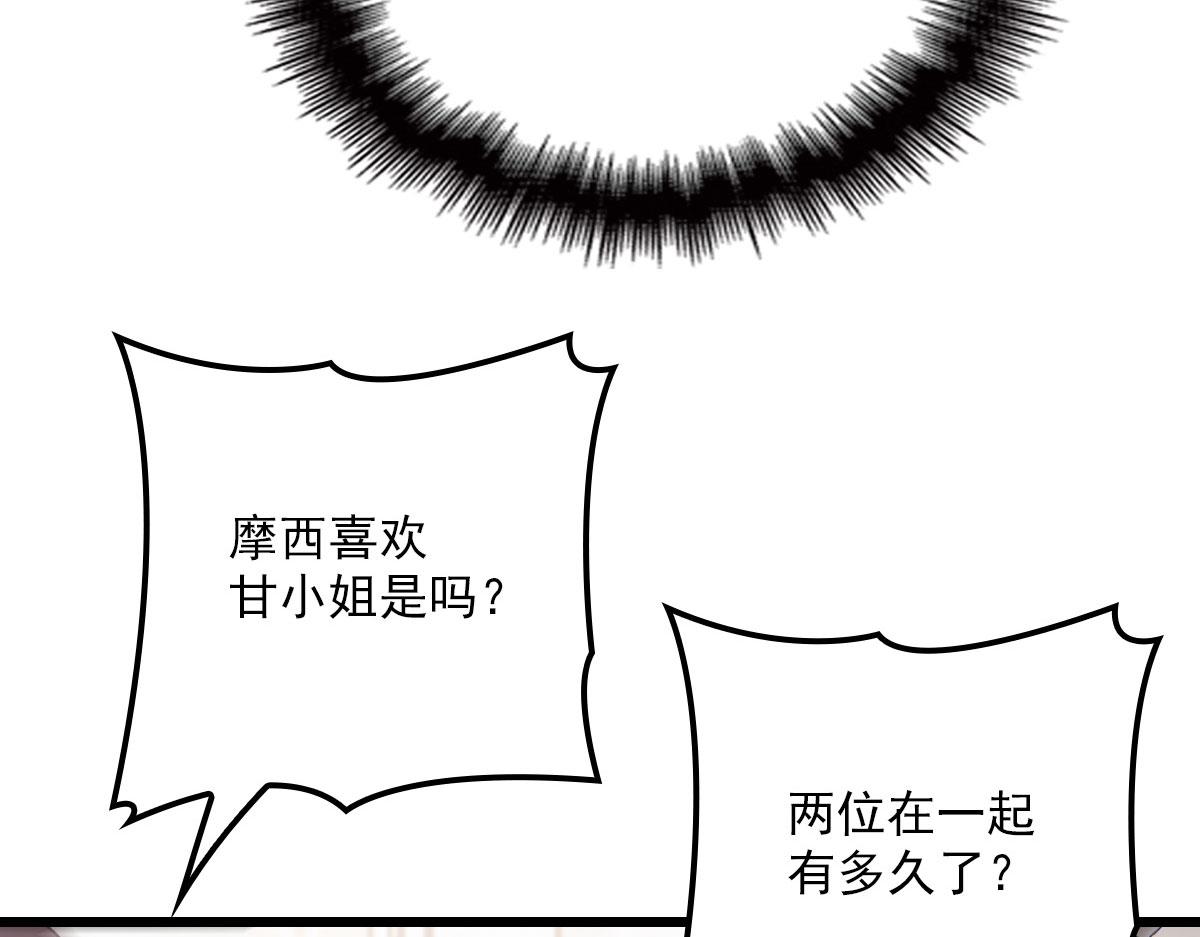 第一百五十话 威胁与交易91
