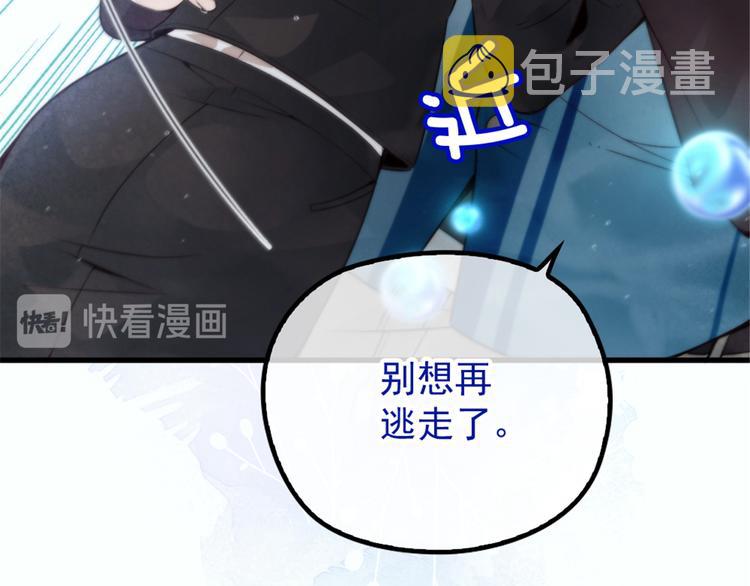 第八话 寻觅忆中人153