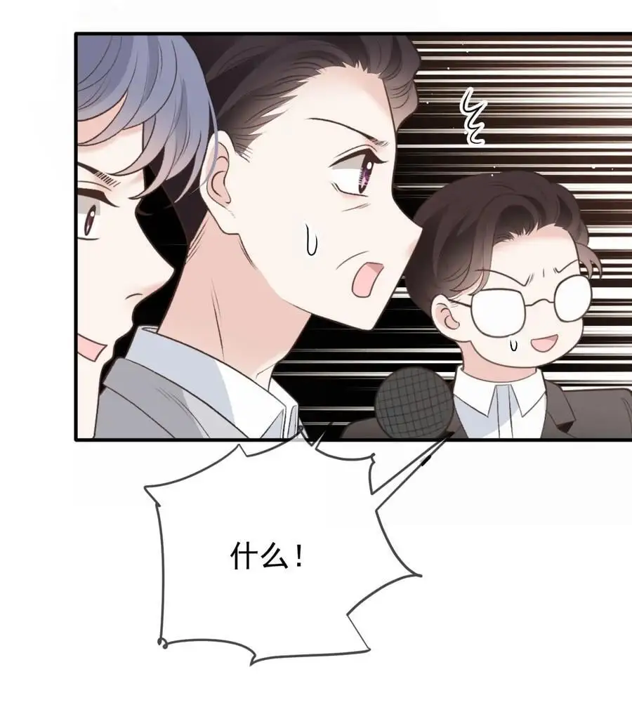 286 接管这个国家28