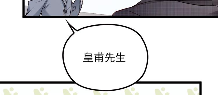 第三话 冥冥之中126