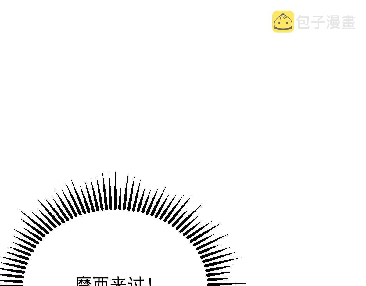第一百四十六话 如魔般男人15