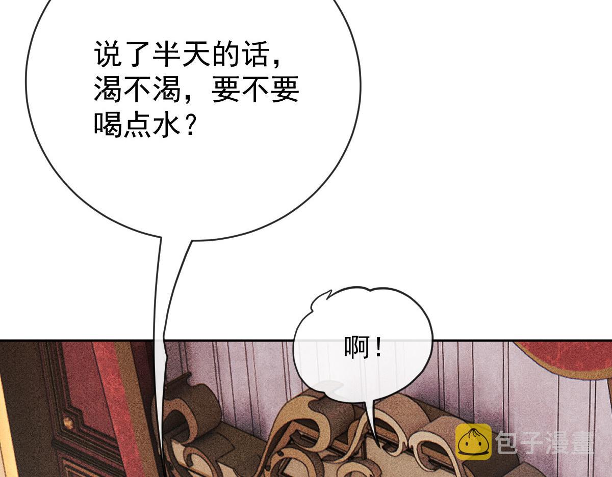 第二百二十七话 我要的是双赢84